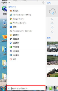 男奴的婬奴生活一2